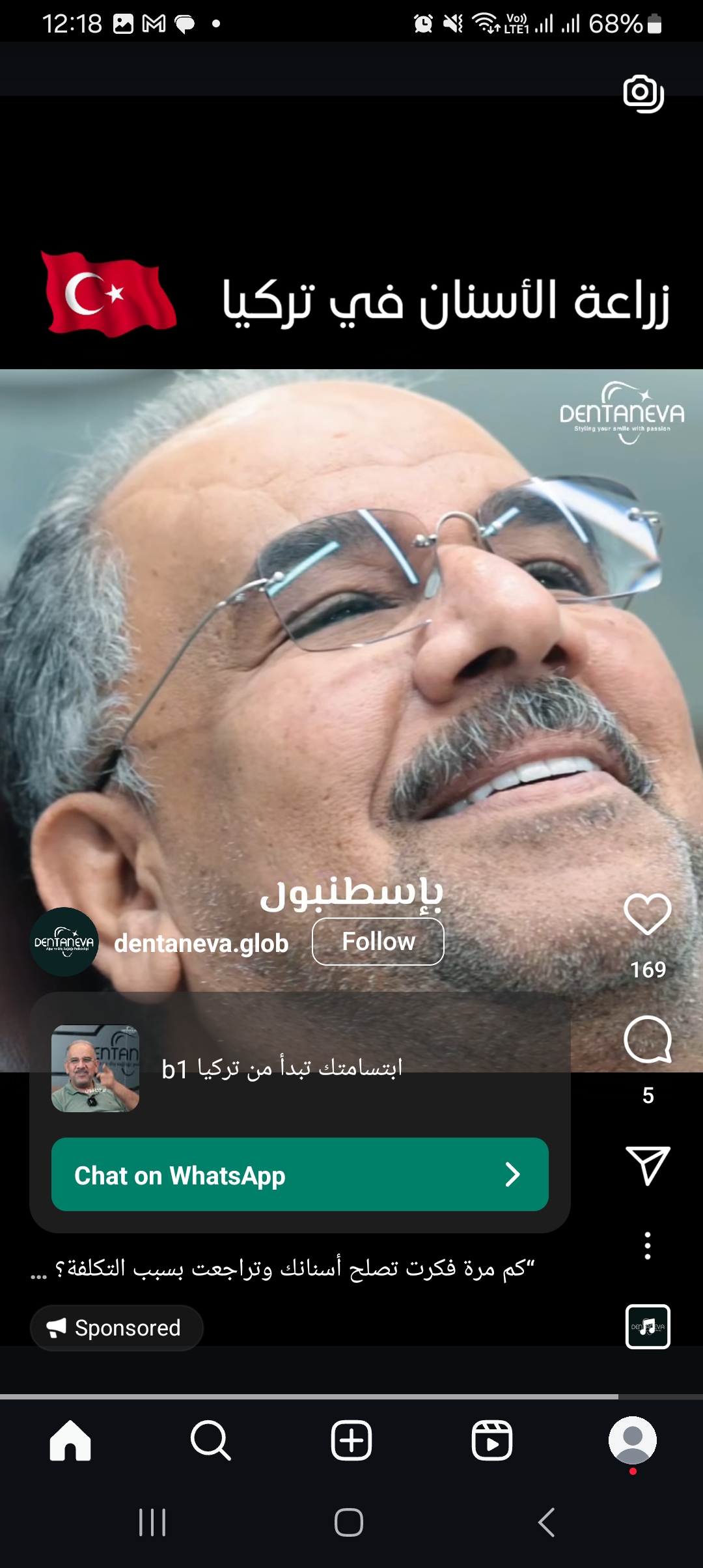 Bassem_3IQzR