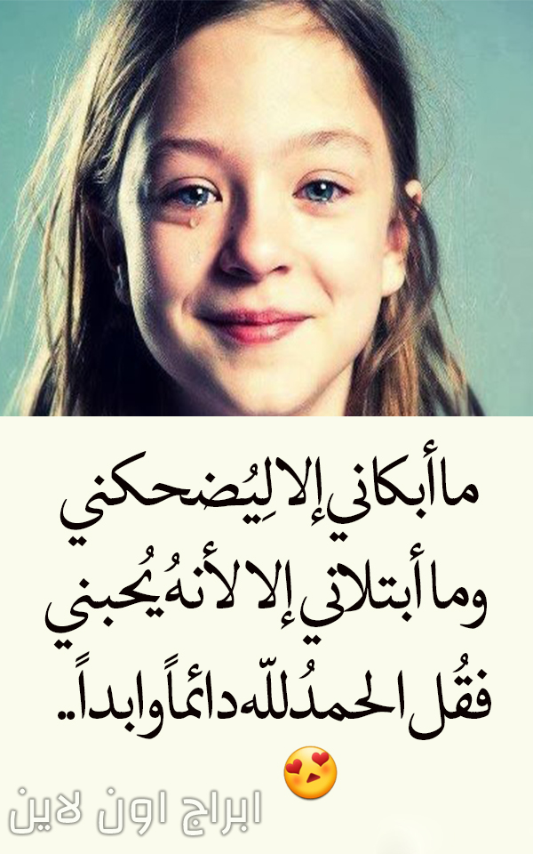 Chnyat Fatima_IUNNp
